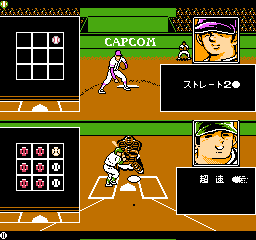 Mizushima Shinji no Dai Koushien (Japan) In game screenshot